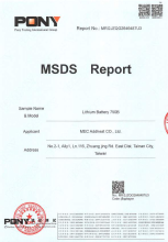 nferno 6495 6495b battery material safety data sheet pdf